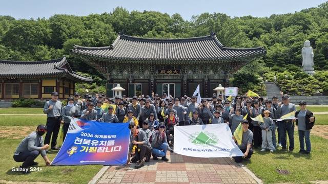 전북특별자치도산악연맹은 25일 지체·발달장애인들과 함께 군산 월명호수 무장애 나눔길과 맨발 걷기 길에서 멘티와 멘토그룹 120여명이 참여한 가운데 나눔실천 행복트래킹을 실시했다./전북산악연맹 제공