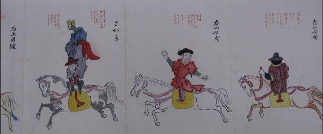 통신사 마상제도권