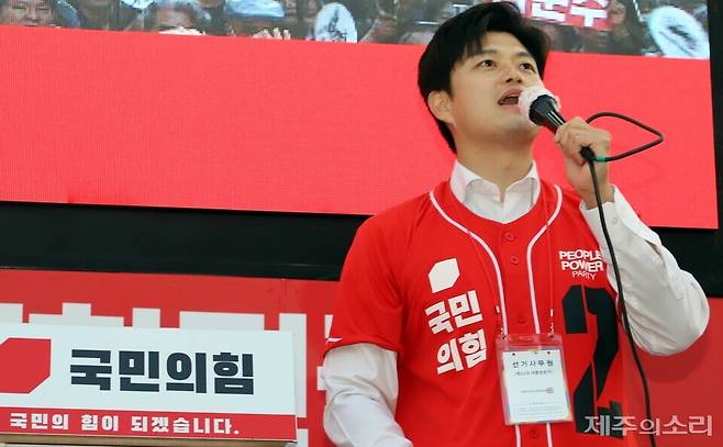 김용태 국민의힘 비상대책위원장이&nbsp;25일 오후 7시께 제주시 노형동 우편집중국 앞 사거리에서 열린 김문수 후보 지원 유세에서 발언하고 있다. ⓒ제주의소리