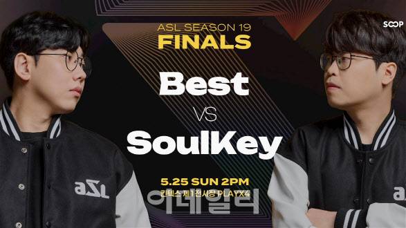 (사진=SOOP)