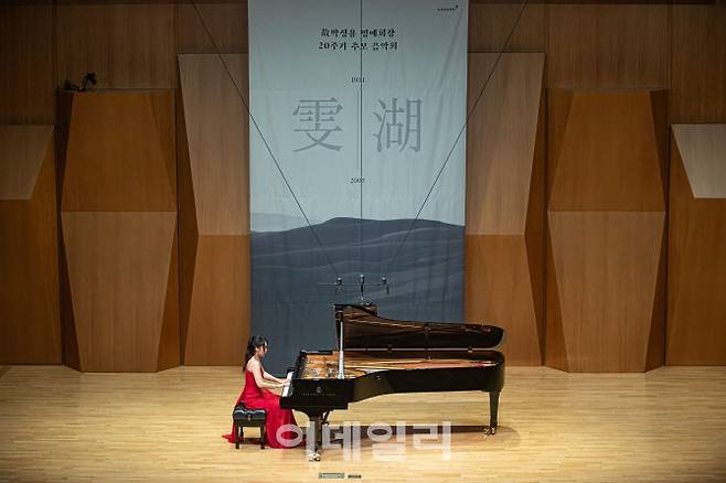 지난 23일 서울 서대문구 금호아트홀 연세에서 열린 고(故) 박성용 금호그룹 명예회장 20주기 추모 음악회. 피아니스트 손열음이 연주를 하고 있다. (사진=금호문화재단)
