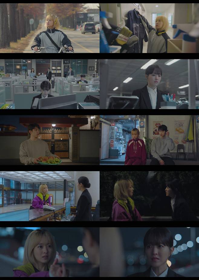 ‘미지의 서울’ 1회(사진=tvN 제공)