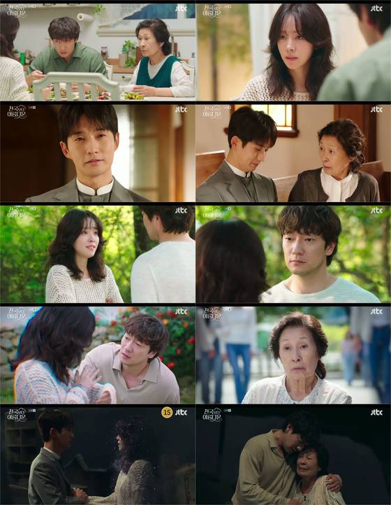 천국보다 아름다운