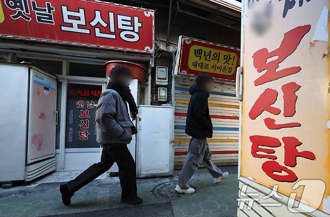 서울 시내의 한 보신탕 골목.  ⓒ News1 허경 기자