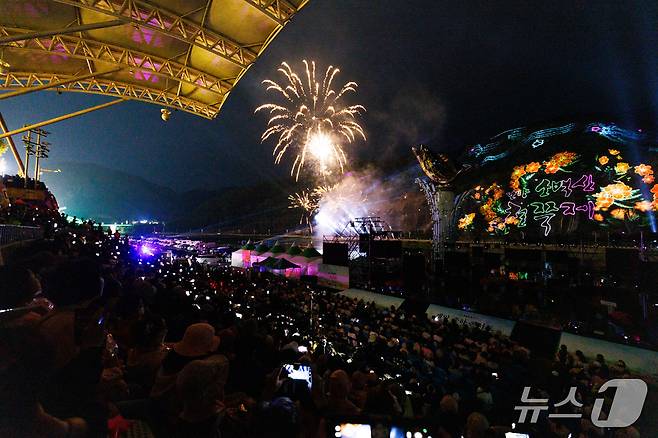 41회 단양 소백산철쭉제.(단양군 제공, 재판매 및 DB금지)/뉴스1