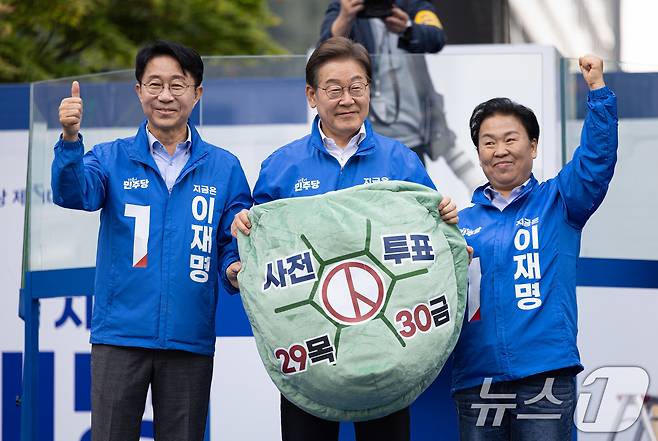 이재명 더불어민주당 대통령 후보가 24일 오후 경기도 시흥시 배곧아브뉴프랑센트럴광장에서 사전투표 독려 퍼포먼스를 하고 있다. 2025.5.24/뉴스1 ⓒ News1 이재명 기자
