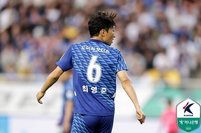 사진제공=한국프로축구연맹