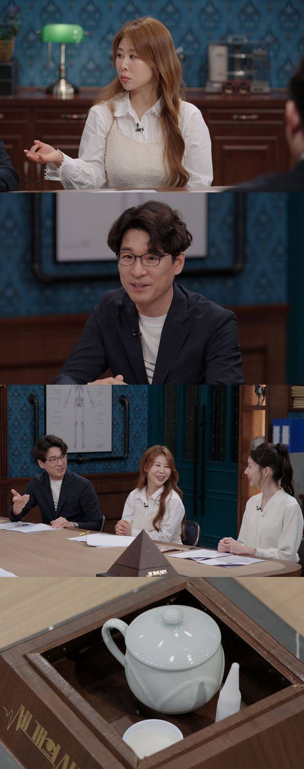 '세 개의 시선' 스틸컷 ⓒSBS