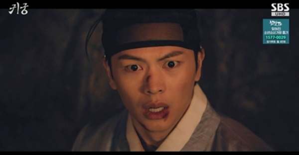 ⓒSBS '귀궁'