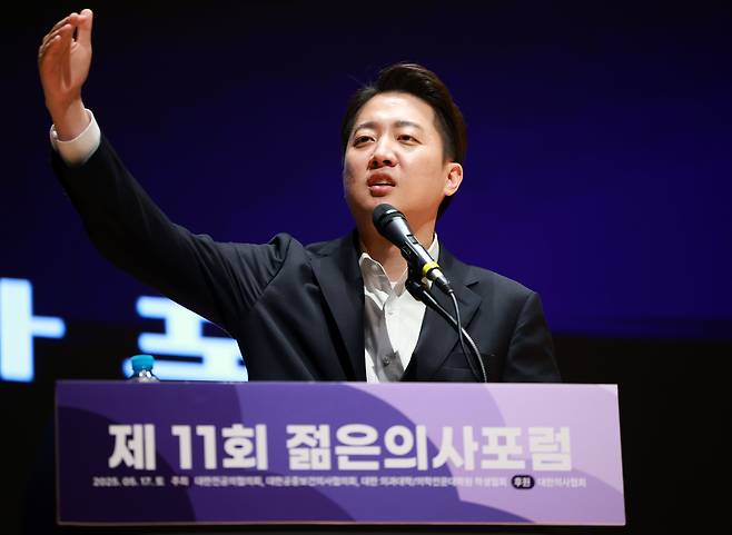 개혁신당 이준석 대통령 후보 /뉴스1