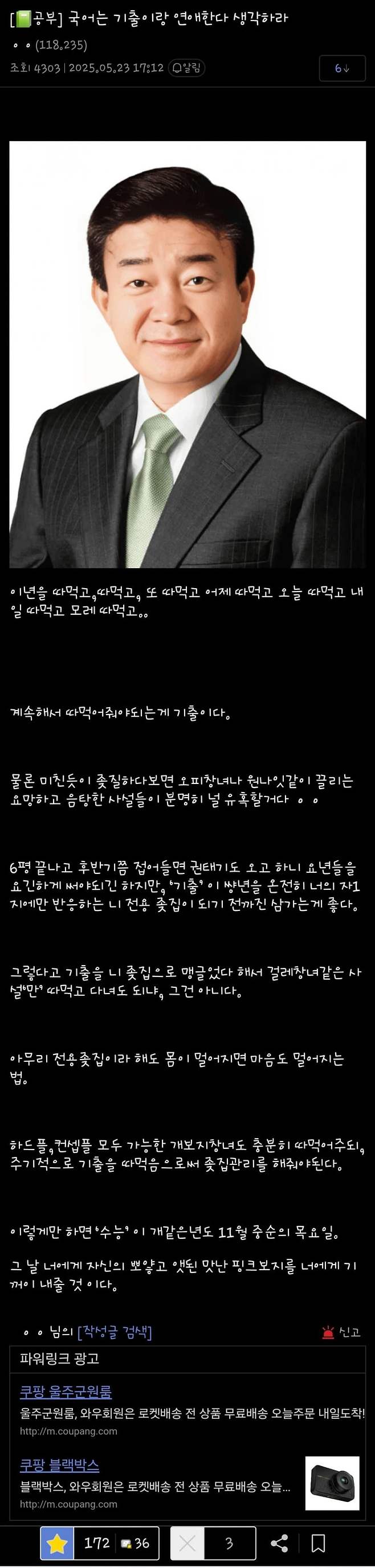 1ebec223e0dc2bae61abe9e74683716d91d622a0bf019af1ff52a599afe461be0b93608d26a0c3bcda612b