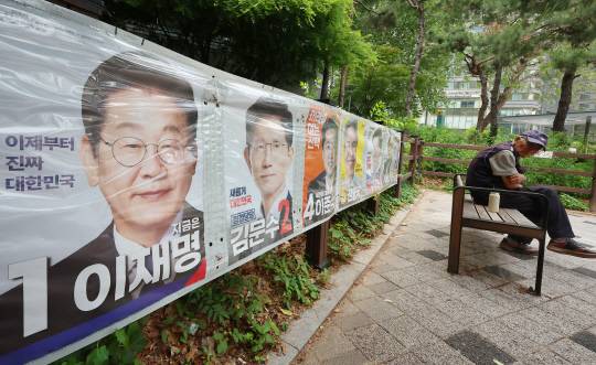 지난 23일 서울 마포구 공덕오거리 인근 인도에 대선 후보 벽보가 걸려 있다. [연합뉴스]
