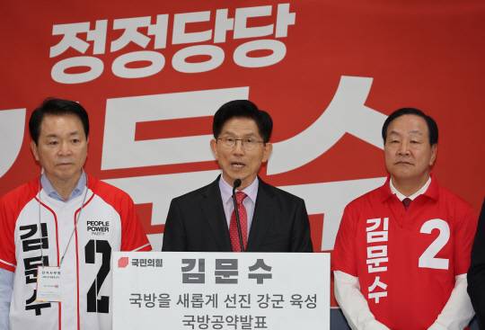 김문수 국민의힘 대선 후보가 25일 충남 계룡시 계룡 병영체험관에서 국방공약을 발표하고 있다. [연합뉴스]