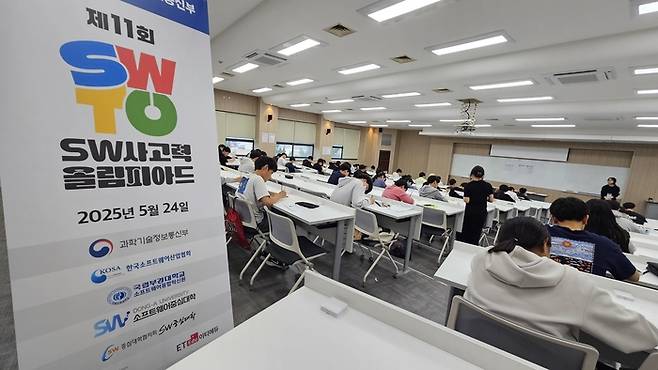 국립부경대에서 열린 제11회 SWTO에서 학생들이 문제를 풀고 있다.