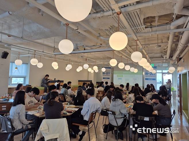 인천TP가 24일 청년공간 유유기지에서 '청년모임지원(IN-JOY)' 프로그램에 선정된 50개 팀을 대상으로 오리엔테이션을 개최했다.