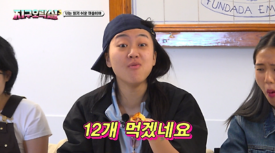 지구오락실에 나온 189년된 에그타르트 집.jpg