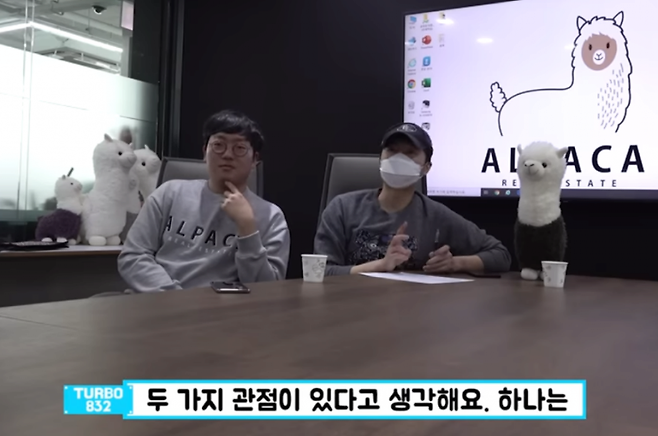 트리마제 아파트 입주하다 이사가는 이유