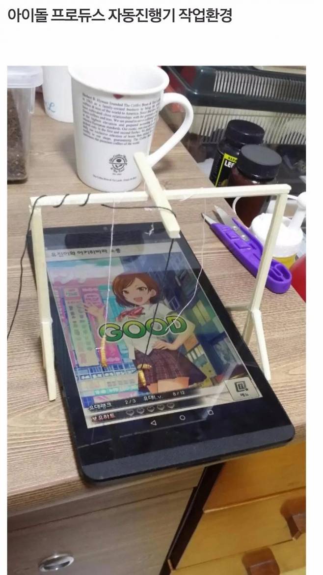 1000008033.webp.ren.jpg 어느 디시갤러의 게임 오토 프로그램