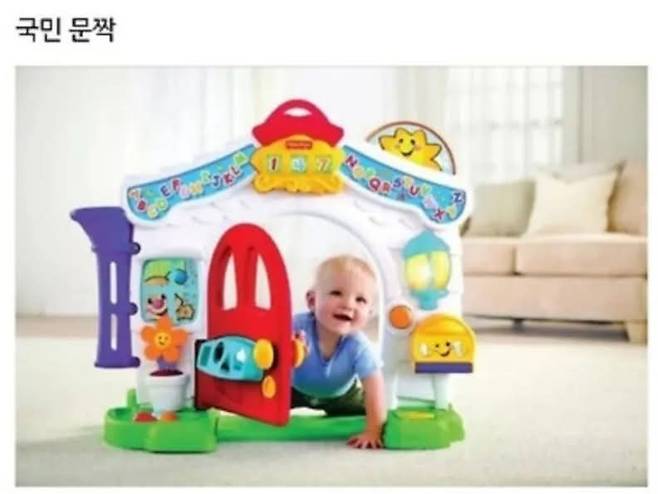 애기 있는 집 국룰 물품들ㅋㅋㅋ