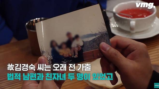 59억 어치 사망보험 들고 쑥떡 먹다 사망