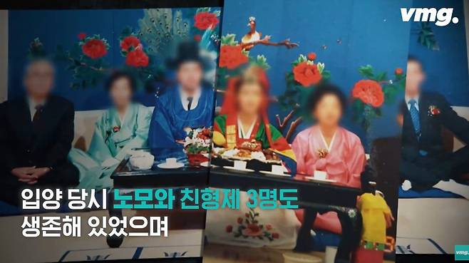59억 어치 사망보험 들고 쑥떡 먹다 사망