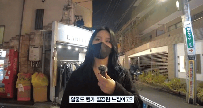 일본 여자가 본 한국 남자들 이미지