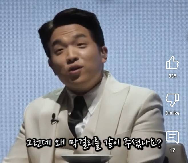 흑백요리사 애드워드리가 미국에 오픈한 한식당 파인다이닝 특징