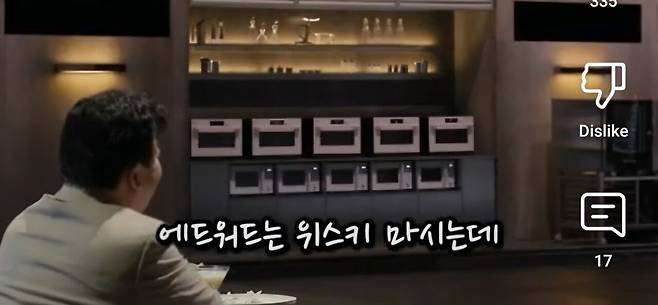 흑백요리사 애드워드리가 미국에 오픈한 한식당 파인다이닝 특징