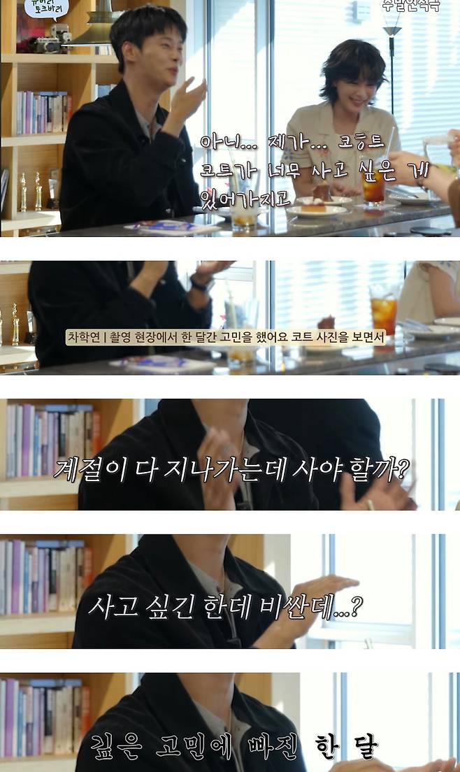 한 연예인의 비싼 코트 가격땜 고민하다 사게 된 썰jpg