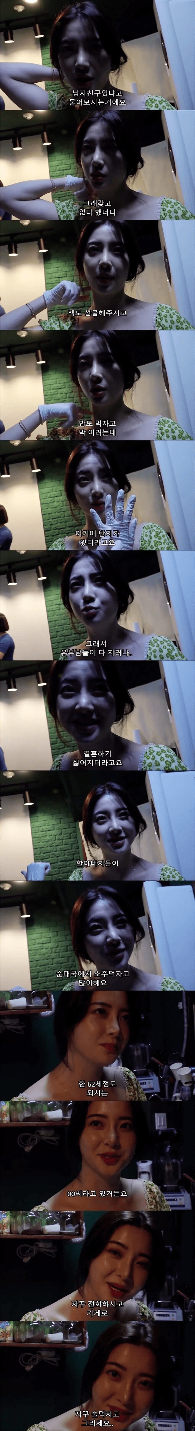 image.png 젊고 예쁜 카페 여자 사장님이 힘든 이유