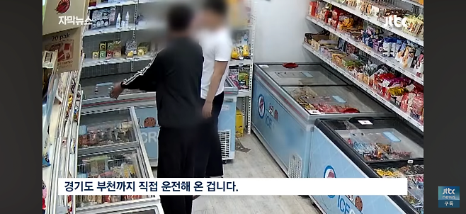 ‘당당히‘ 무인점포 턴 중학생… 그런데 이건 ‘새발의 피’