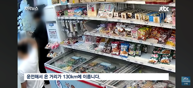 ‘당당히‘ 무인점포 턴 중학생… 그런데 이건 ‘새발의 피’