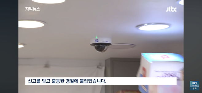 ‘당당히‘ 무인점포 턴 중학생… 그런데 이건 ‘새발의 피’