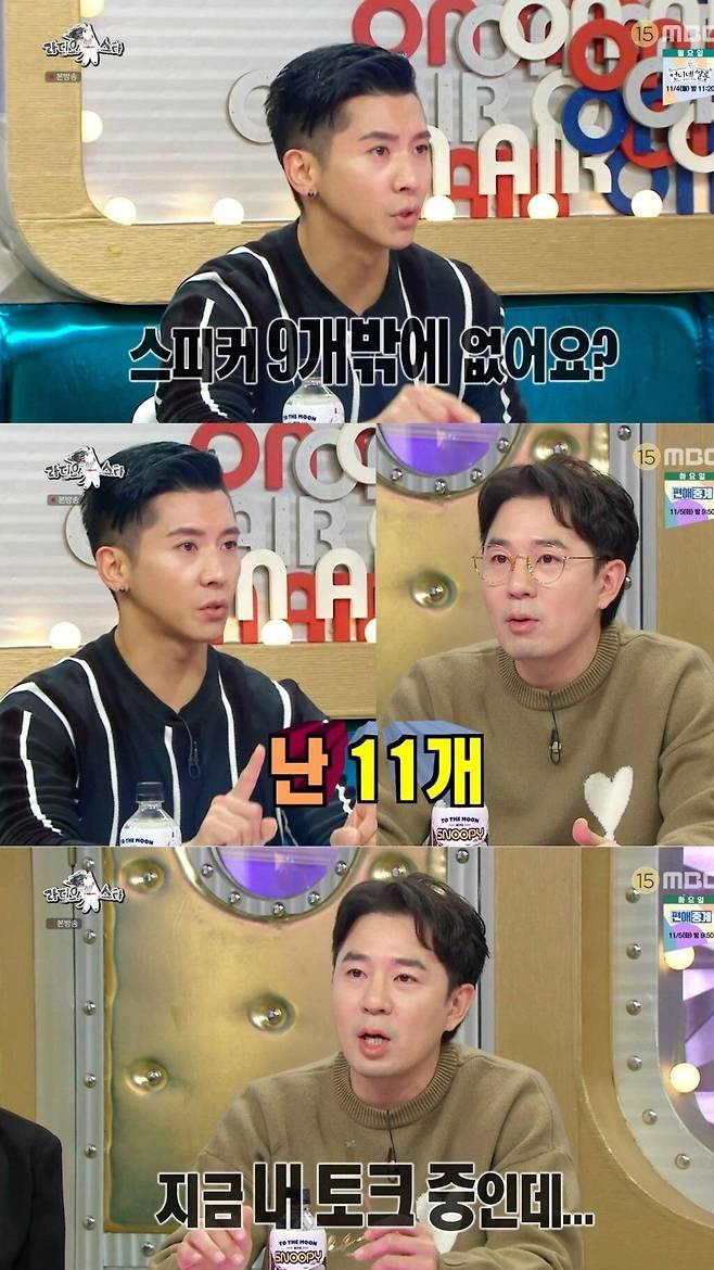 Internet_20230815_205913_3.jpeg 붐을 초라하게 만드는 브라이언 레전드...jpg 붐을 초라하게 만드는 브라이언 레전드...jpg