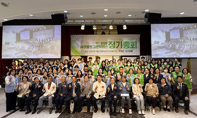 국제의료봉사단체 그린닥터스재단 관계자들이 지난 24일 온병원에서 정기총회를 열고 단체 기념촬영을 하고 있다. 그린닥터스재단 제공