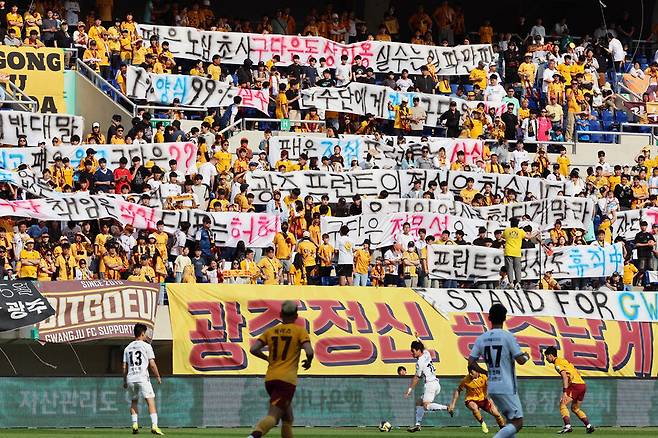 25일 광주월드컵경기장에서 열린 K리그1 2025 광주FC와 강원FC 경기에서 광주 서포터즈들이 광주FC의 자시르 아사니 선수 연대기여금 미납 및 국제축구연맹(FIFA) 징계를 인지하지 못한 것과 관련해 항의하는 현수막을 펴들고 있다. 연합뉴스