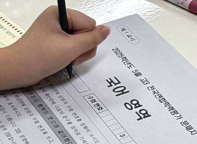 5월 전국연합학력평가가 실시된 8일 대구 수성구 대구여자고등학교 3학년 교실에서 학생들이 시험을 준비하고 있다. 연합뉴스