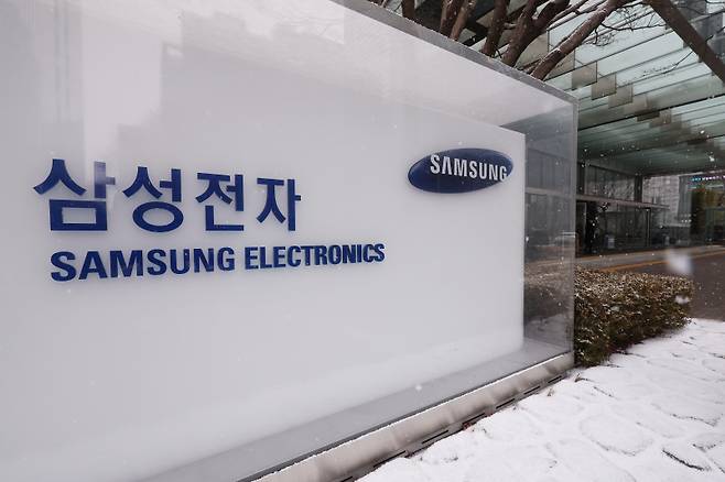 서울 서초구 삼성전자 사옥. 연합뉴스