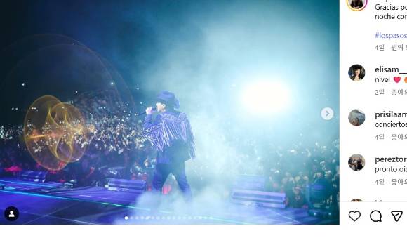 공연 중인 훌리온 알바레스. [사진=훌리온 알바레스 인스타그램 캡처]