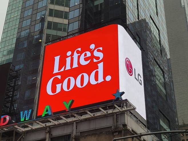 LG전자의 브랜드 슬로건 ‘Life’s Good’. 사진=LG전자