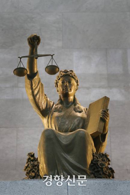 서울 서초구 대법원 대법정 입구에 있는 정의의 여신상 / 경향신문 자료사진