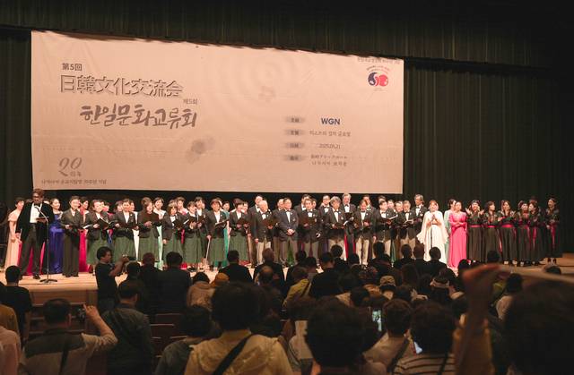 제5회 한일문화교류회 참석자들이 21일 일본 나가사키 브릭홀에서 한국 CCM ‘당신은 사랑받기 위해 태어난 사람’을 부르고 있다.