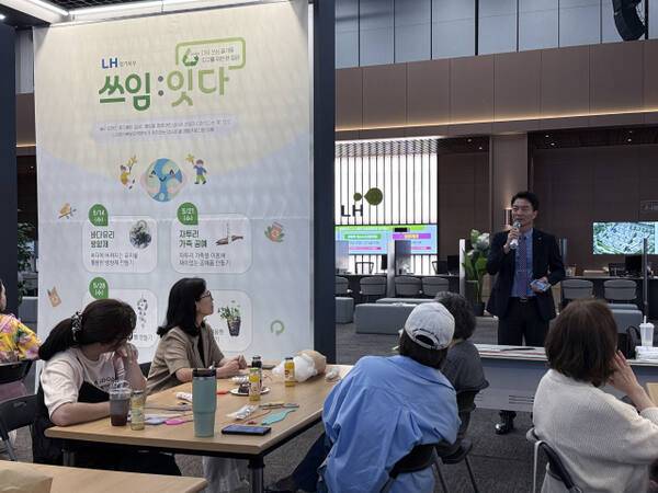 고양특례시 킨텍스에 위치한 고양창릉지구 LH 주택전시관(킨텍스 6A홀)에서 지난 21일 ‘쓰임:잇다’ 업사이클 체험 활동이 열리고 있다. 이 자리에서 허남성 LH경기북부지역본부 사업관리처장이 인사말을 전하고 있다. 이지민기자