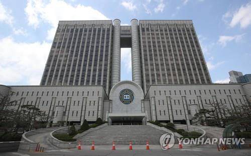 서울고법 전경. 연합뉴스
