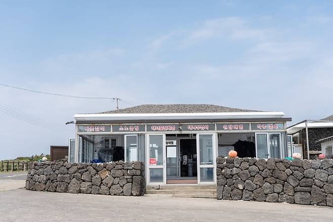 해녀물질체험을 할 수 있는 하도어촌체험휴양마을 / 사진=visit jeju