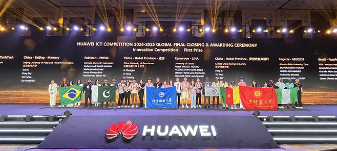 지난 24일 중국 선전시에서 열린 화웨이 제9회 ICT 경진대회 시상식에서 혁신 부문 1등을 수상한 8개팀이 기념사진을 촬영하고 있다. 8개팀은 국가별로는 중국을 비롯해 브라질, 파키스탄, 나이지리아, 말레이시아 등이다. <선전 송광섭 특파원>