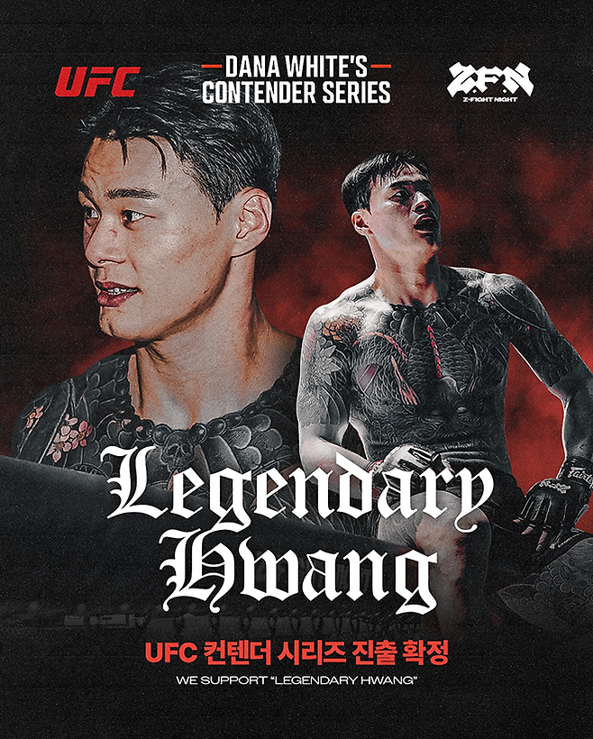 제8대 로드FC 미들급 챔피언 황인수가 UFC 데이나 화이트 회장 겸 CEO 주최 선발대회 Contender Series 시즌9 6주차에 참가한다. 사진=MCP ECC