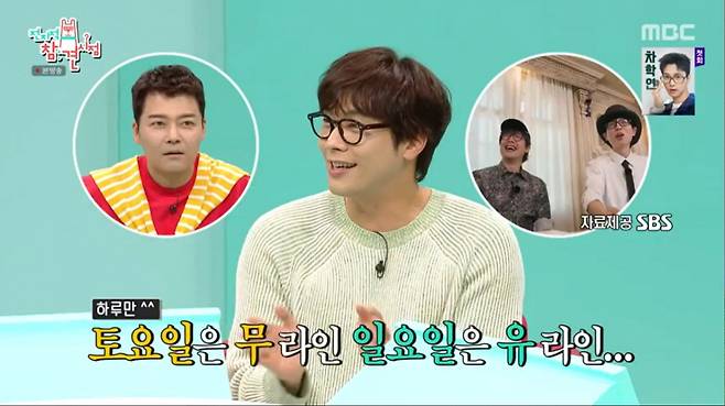 전현무, 유재석을 동시에 언급하는 최다니엘.  /사진=MBC '전지적 참견 시점' 캡처