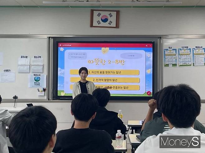 전북 익산에서 3년째 교사로 근무 중인 이다빈씨는 학생들이 바라는 모든 점을 들어주지 못해 아쉬움이 크다. 사진은 지난 23일 수업 중인 이씨. /사진=유찬우 기자