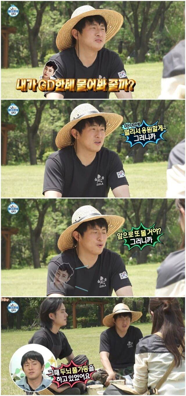 기안84./MBC